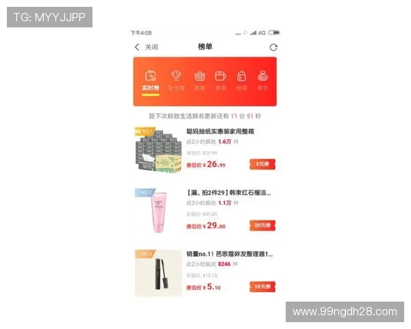 安鑫娱乐网站下载：畅享娱乐新体验，轻松获取精彩内容