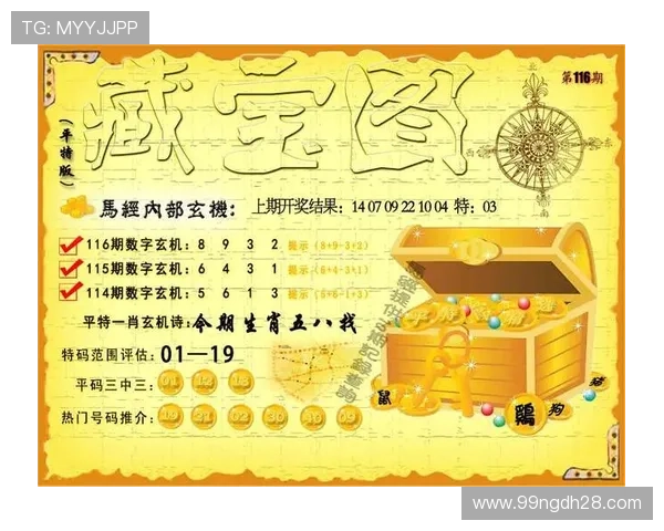 2025年澳门六开奖结果查询：手机版网站下载全攻略